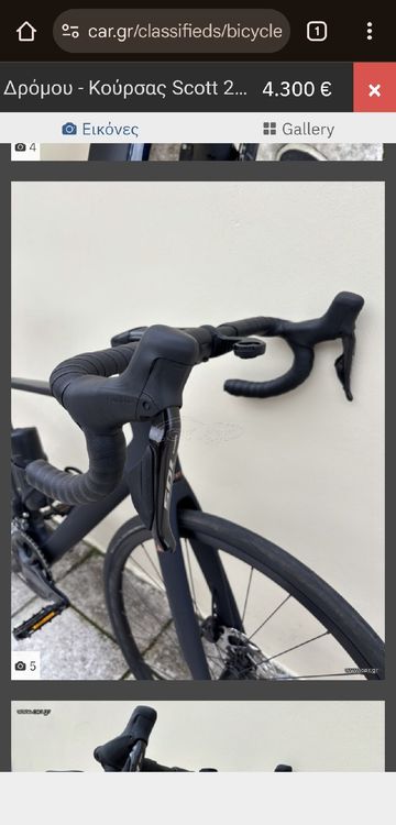 Used Scott Eride 15 2025 Road & Gravel, Blue — image 5 of 11