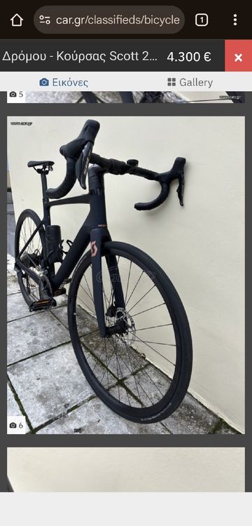 Used Scott Eride 15 2025 Road & Gravel, Blue — image 3 of 11