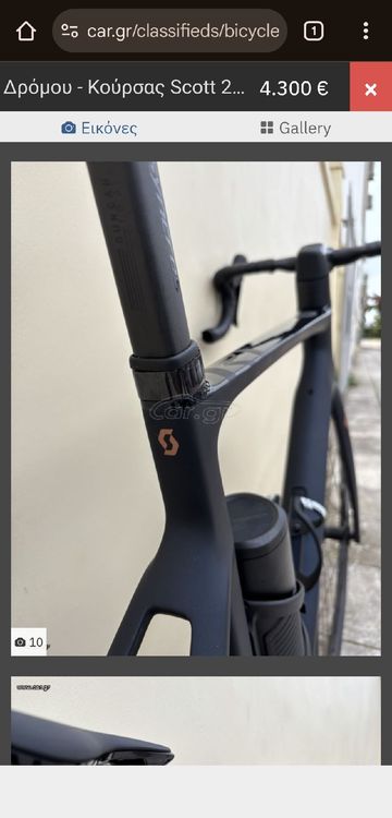 Used Scott Eride 15 2025 Road & Gravel, Blue — image 8 of 11