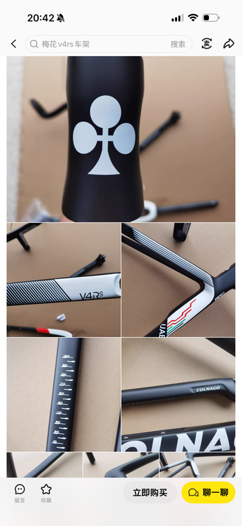 Used Colnago V4RS 2025 Road & Gravel, Black — image 5 of 13