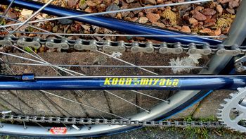 Used koga myata roadwinner Koga myata roadwinner Custom Shimano 600 1985 Road & Gravel — image 19 of 27