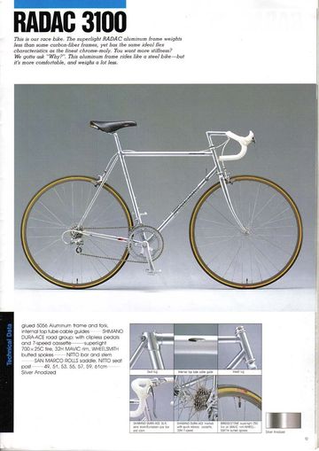 Used Bridgestone Custom Campagnolo Super Record 1989 Road & Gravel, Light Gray — image 18 of 19