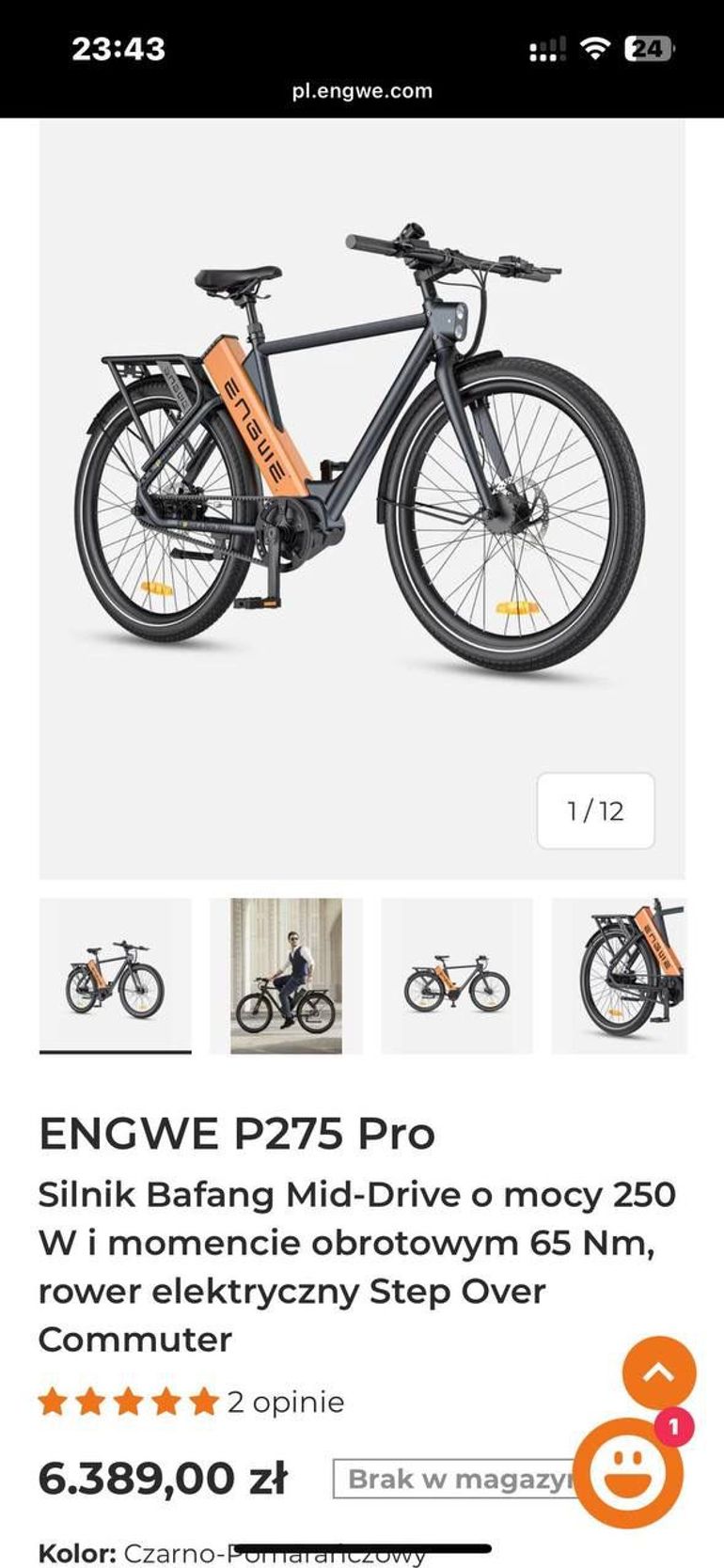 Used Engwe Engwe Custom Other 2024 Road & Gravel, Schwarz — image 4 of 6