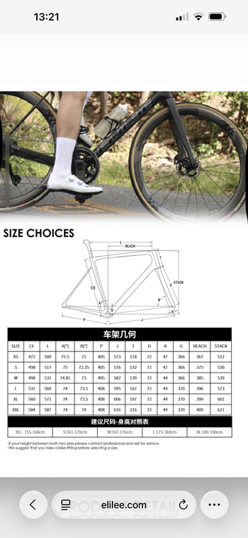 Used Elilee Custom Frameset 2025 Road & Gravel, Black — image 2 of 3