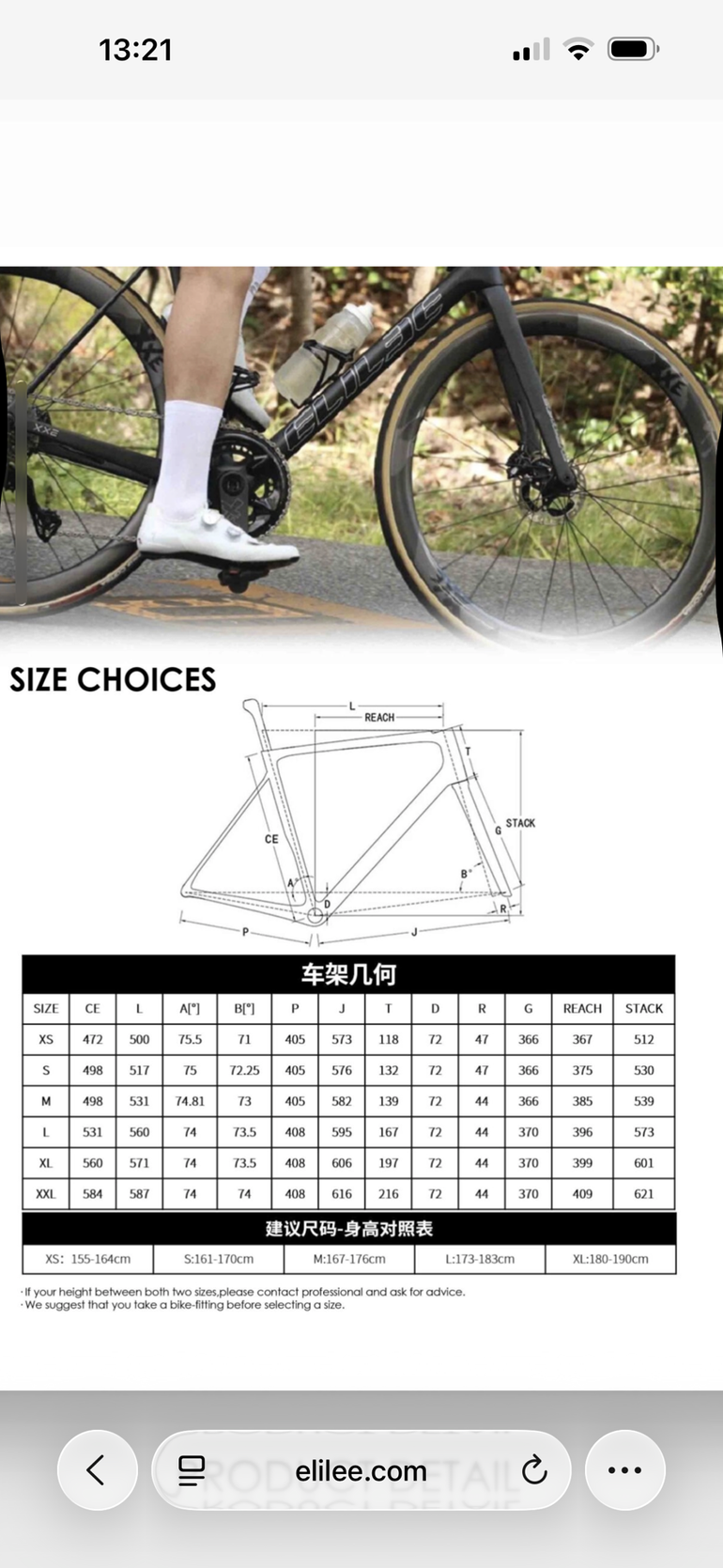 Used Elilee Custom Frameset 2025 Road & Gravel, Black — image 2 of 3