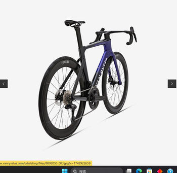 Used Van rysel RCR F PRO UT Di2 2026 Road & Gravel