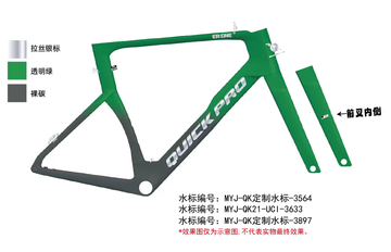 Used Quickpro Custom Frameset 2026 Road & Gravel, Black — image 5 of 5
