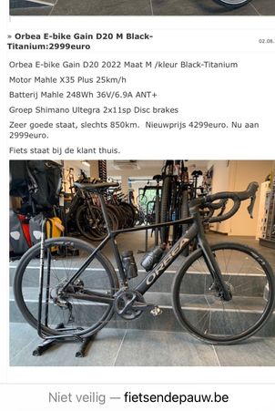 Orbea - GAIN D20 20mph 2022, 2022