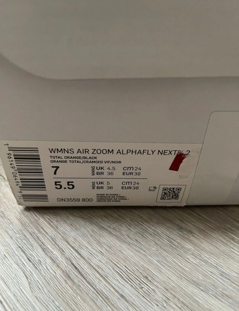 Brugt Nike Aphafly Next %2 2023 bike — billede 9 af 9