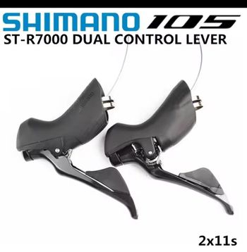 Used Shimano leve comandi 2025 bike — image 1 of 2