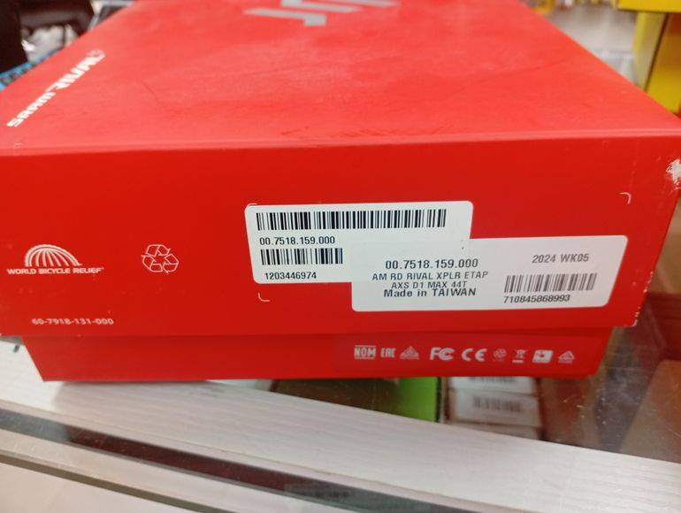 Used Sram Rival AXS D1 Rear Derailleur bike — image 2 of 2