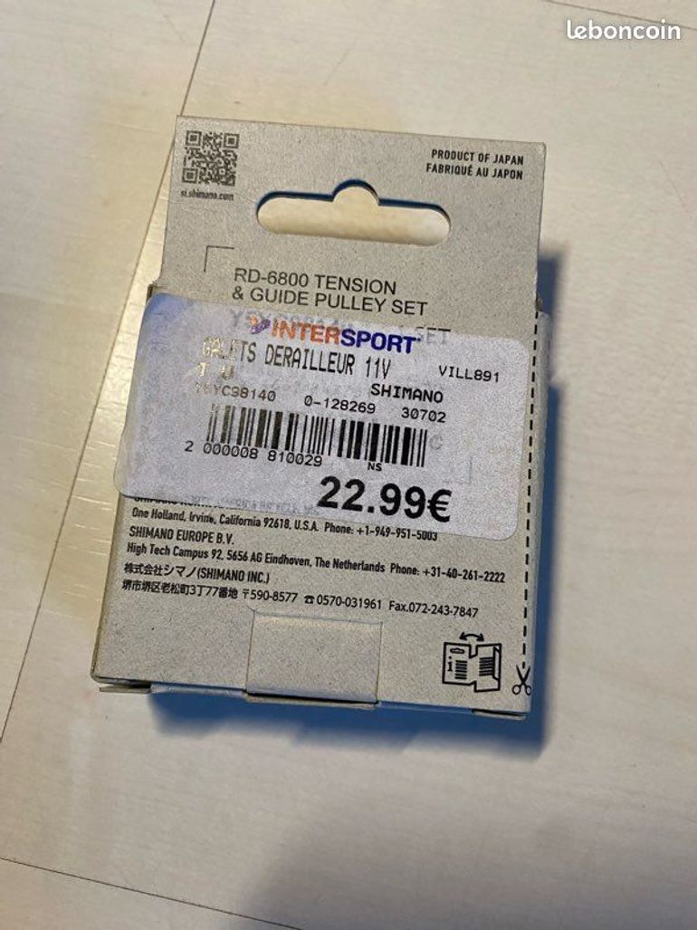 Used Shimano Ultegra 11v bike — image 2 of 3