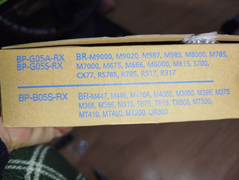 Used 2025 B05S Resin bike — image 3 of 3