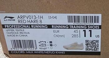 Used Li-Ning Red Hare 8 bike — image 10 of 10
