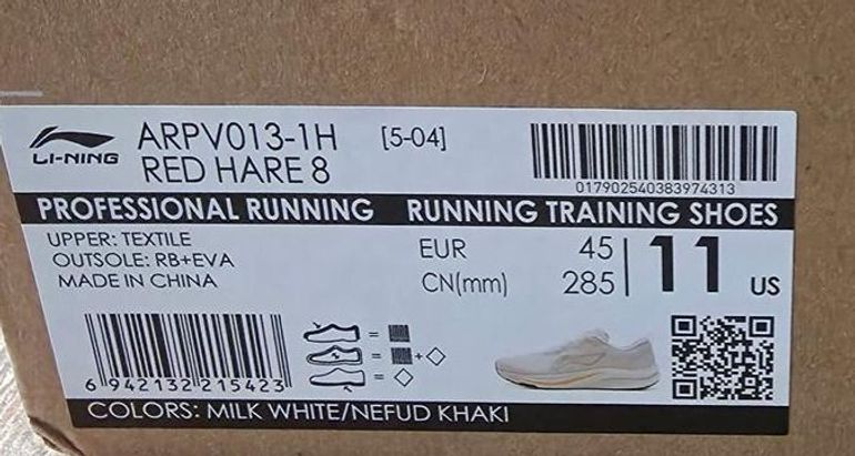 Used Li-Ning Red Hare 8 bike — image 10 of 10