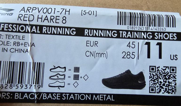 Used Li-Ning Red Hare 8 bike — image 9 of 9