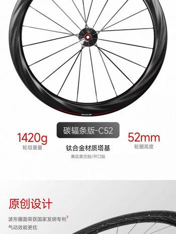 Used Incolor Aerowav Wheelset 2026 bike — image 6 of 6