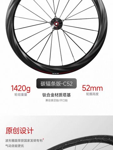 Brugt Incolor Aerowav Wheelset 2026 bike — billede 6 af 6