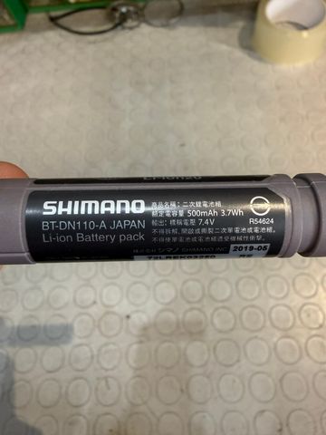 Used Shimano Di2 11s. BT-DN110-A Cycling Accessories