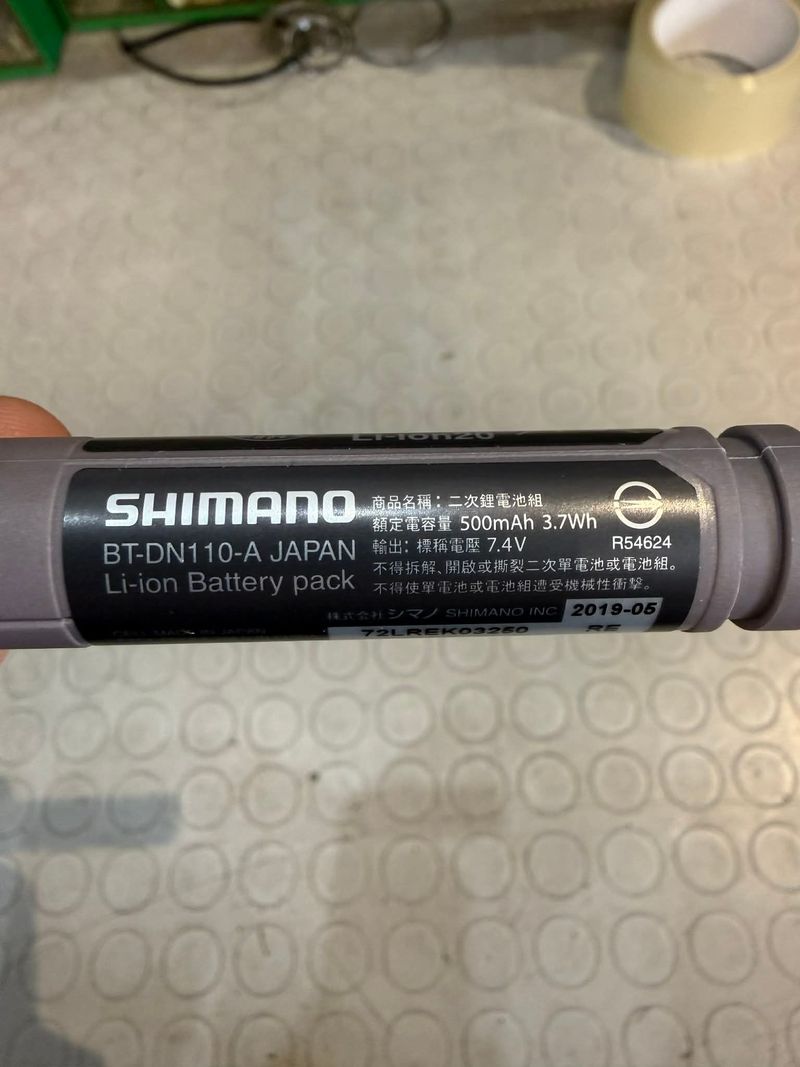 Shimano Di2 11s. BT-DN110-A Cycling Accessories d'occasion