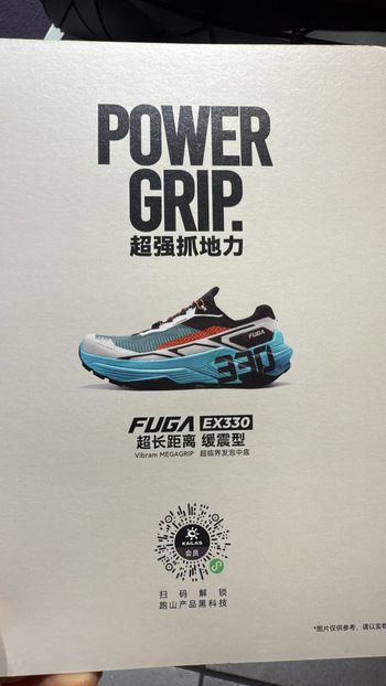 Used KAILAS Fuga 330 EX bike — image 3 of 4
