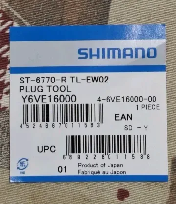 Used Shimano TL-EW02 bike — image 3 of 3