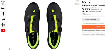 Used Fizik R5 bike — image 4 of 4