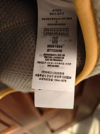 Used Patagonia Gilet bike — image 8 of 9
