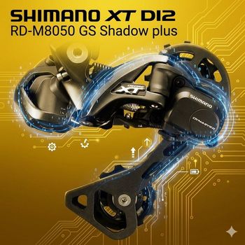 Shimano, NEW XT DI2 RD-M8050 GS Shadow plus 11v