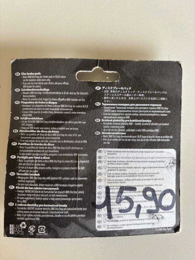 Used BBB Disc Brake Pads bike — image 2 of 2