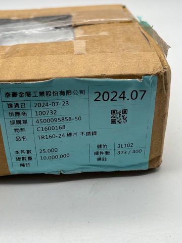 Tektro TR160-24 bike usato — immagine 7 di 9
