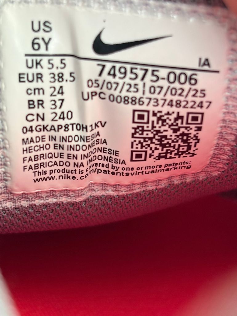 Used Nike Air Max Invigor GS bike — image 7 of 10