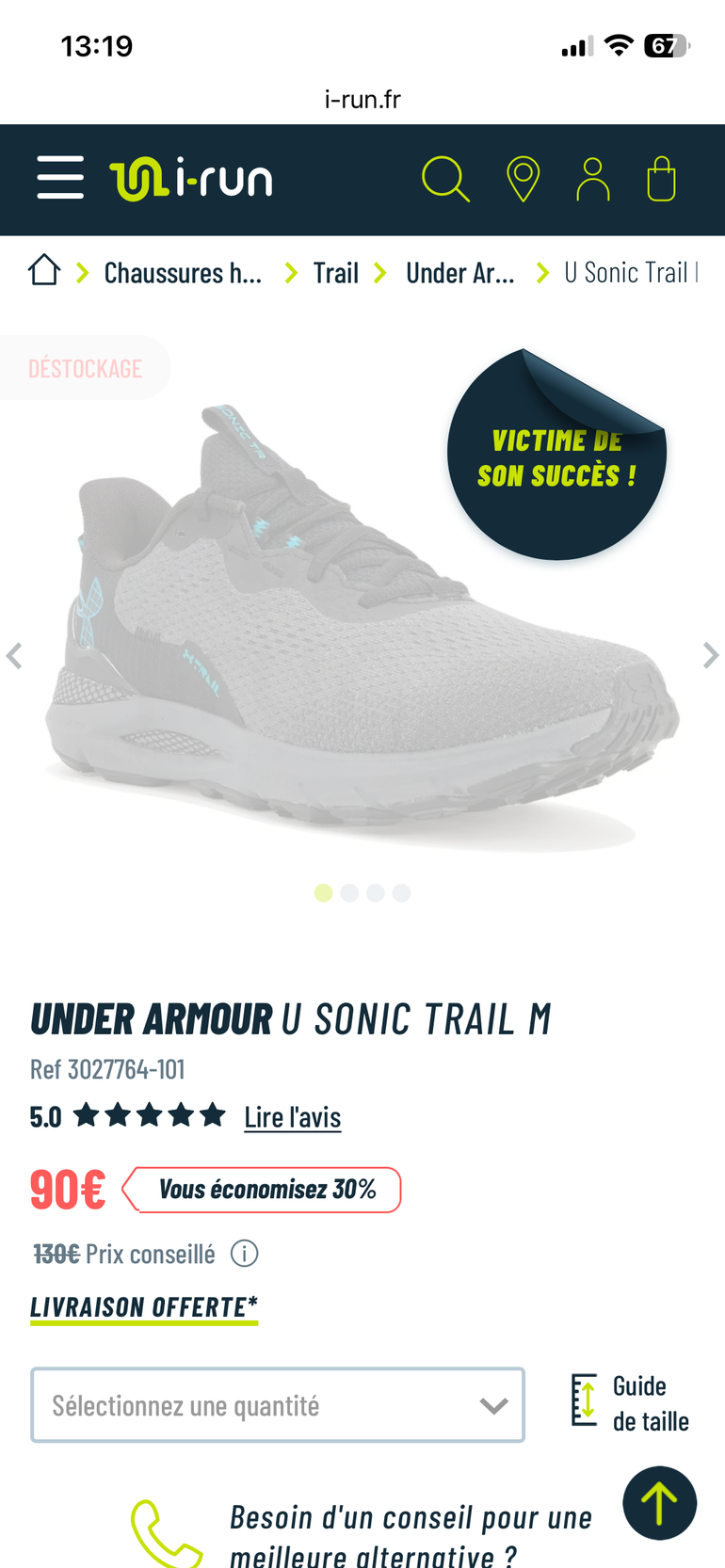 Used Under Armour Sonic Trail 2025 bike — image 9 of 10
