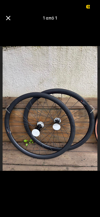 CSC, 38mm Carbon Road Bike Wheelset