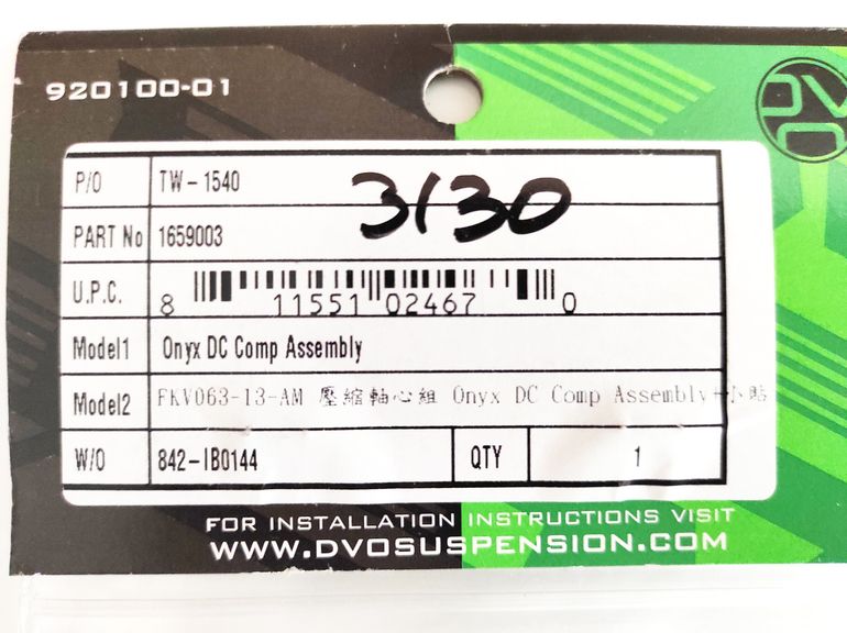 Used Dvo Onyx DC Compression Assembly bike — image 9 of 10