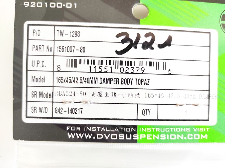 Used Dvo Topaz Air Shock 165x45/42.5/40mm - 1561007-80 bike — image 8 of 9