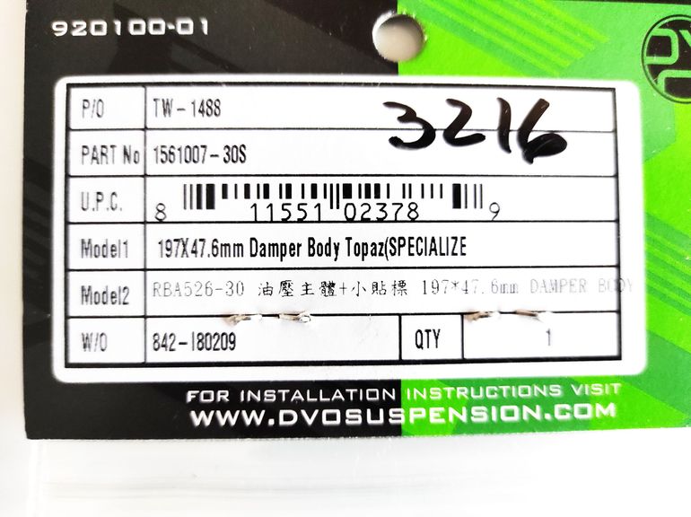 Used Dvo Topaz Damper Body 197x47.6MM for Specialized Stumpjumper bike — image 8 of 8