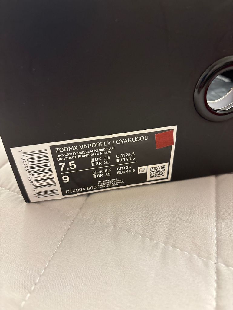 Used Nike Vaporfly 4% Flyknit Gyakusou bike — image 4 of 5