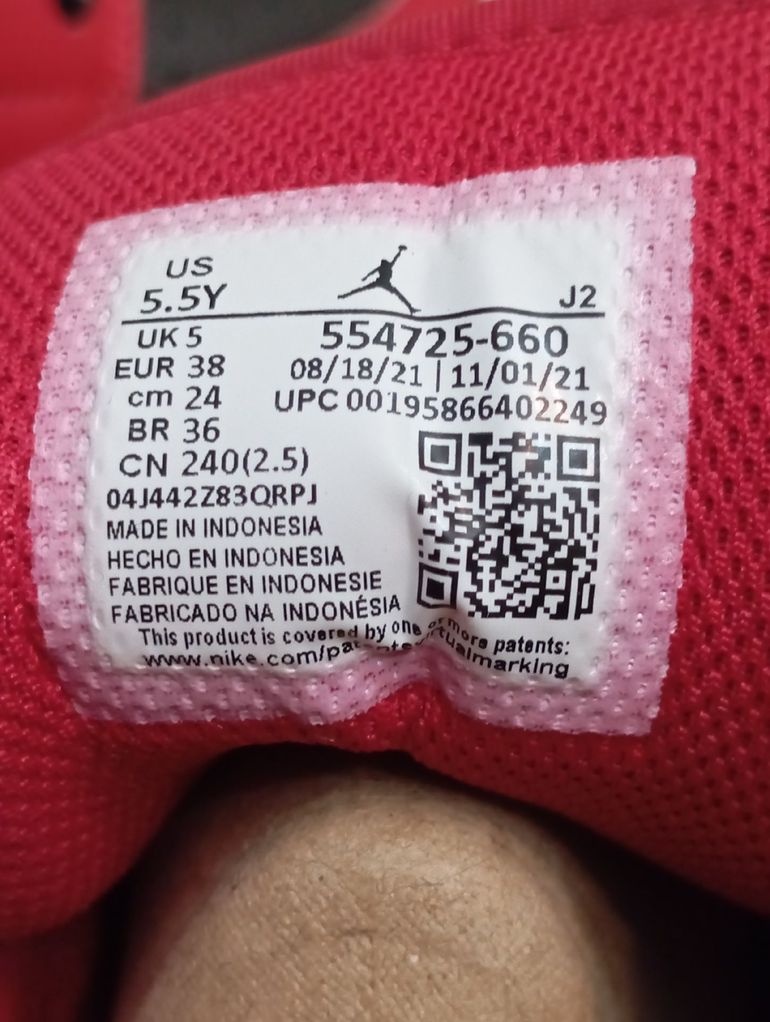 Used Nike Jordan 1 Mid bike — image 3 of 7