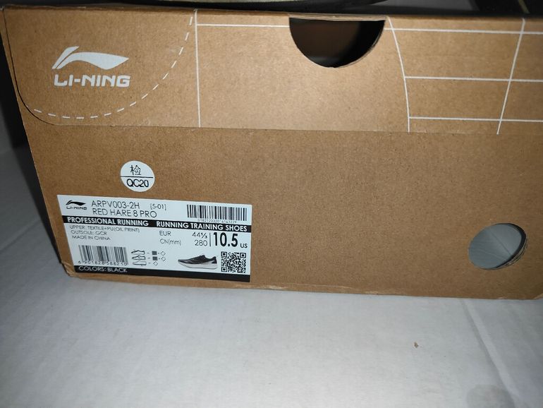 Used Li-Ning Red Hare 8 Pro 2026 bike — image 2 of 6