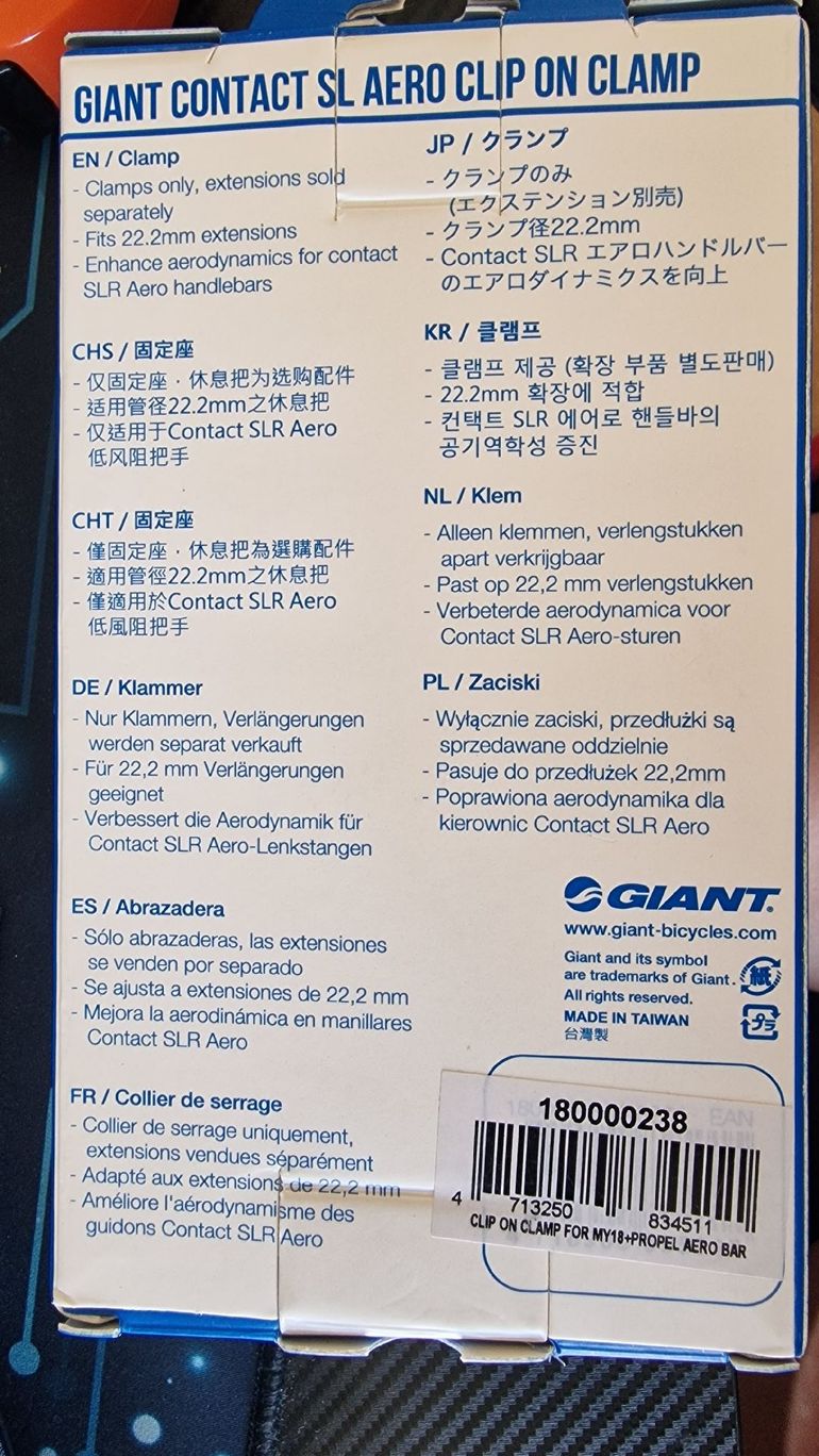 Used Giant Contact SLRAero Clip-On Clam 2023 bike — image 2 of 2