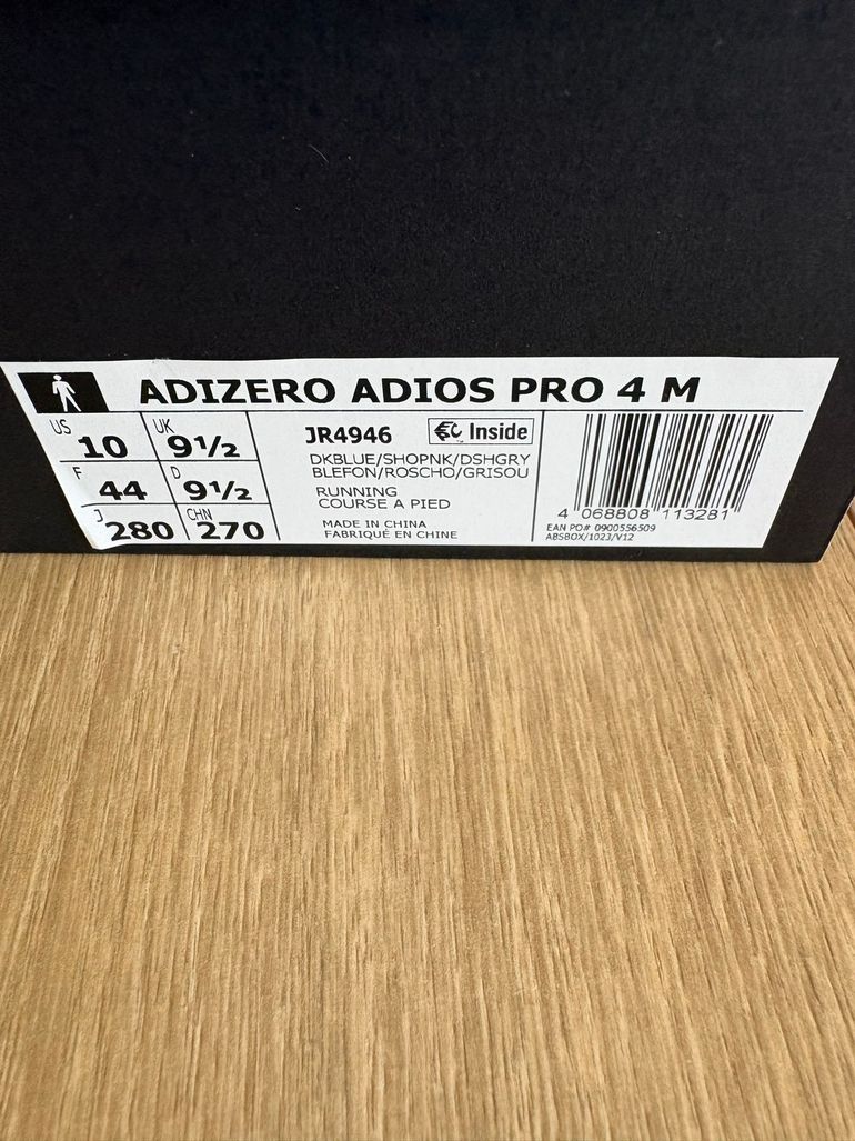 Used Adidas Adizero Adios Pro 4 BMW Berlin Marathon 2025 bike — image 6 of 6