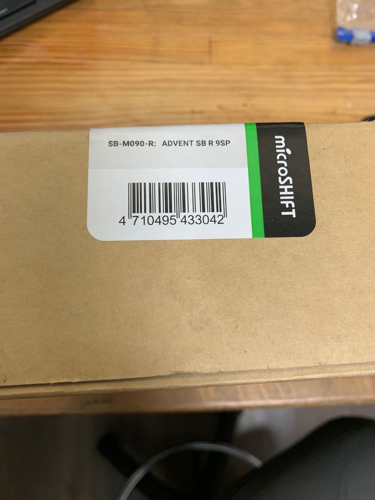 Used Microshift SB-M090-R 2023 bike — image 2 of 5