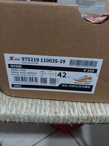 Xtep 360x 2.0 2026 bike usato — immagine 2 di 9