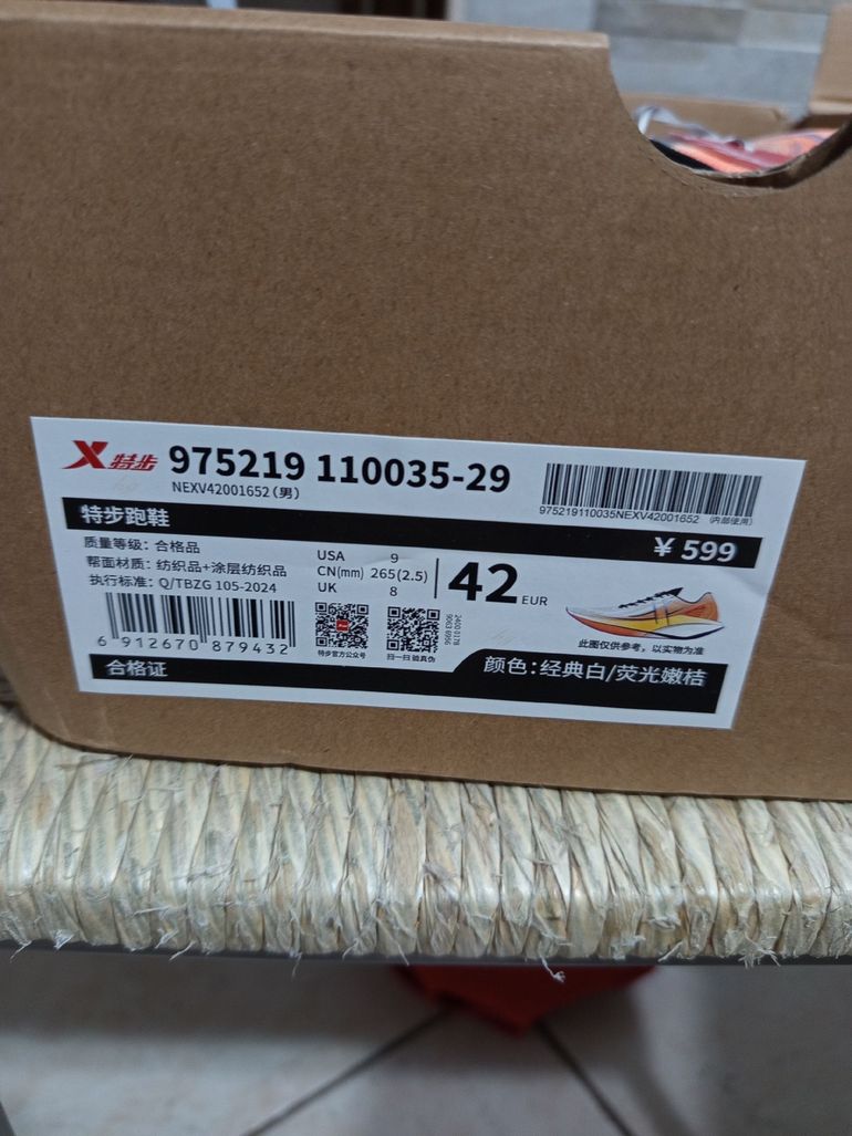 Used Xtep 360x 2.0 2026 bike — image 2 of 9