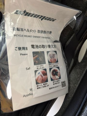 Used KINGLEAD Casco Helmet bike — image 2 of 7