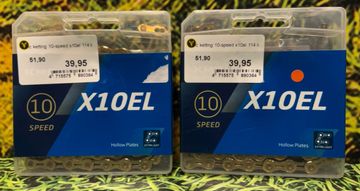 Tweedehands Kmc X10EL 2024 Drivetrain & Pedals