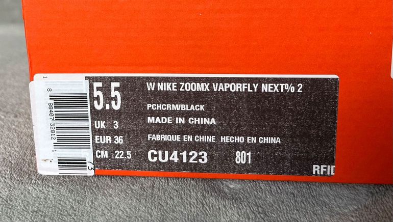 Used Nike ZoomX Vaporfly Next% 2 bike — image 7 of 7
