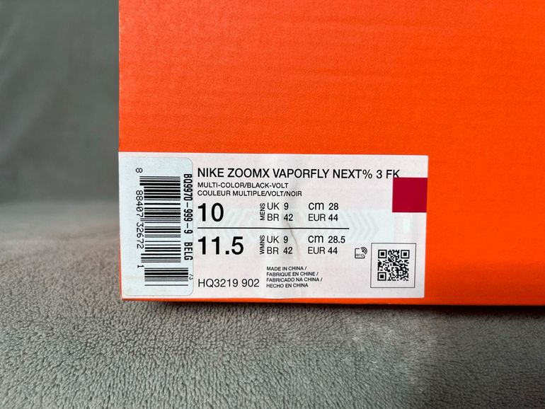 Used Nike Zoomx Vaporfly Next% 3 bike — image 6 of 6