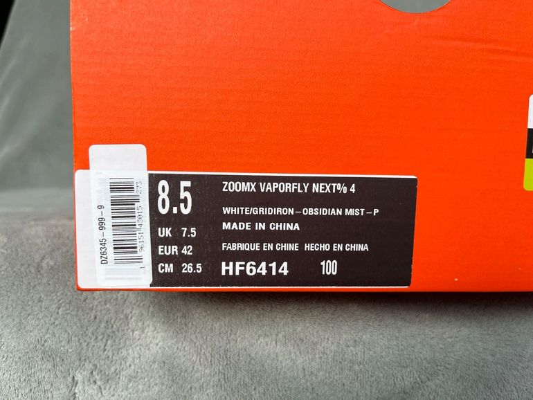 Used Nike ZoomX Vaporfly Next% 4 bike — image 5 of 5